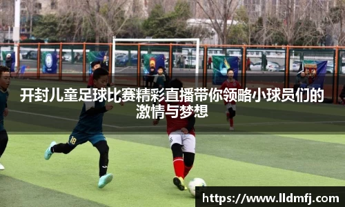 奇异果体育