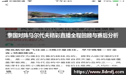 奇异果体育