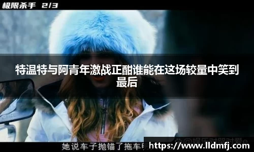 奇异果体育