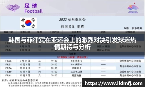 mgty奇异果体育