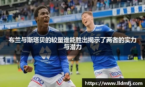 奇异果体育